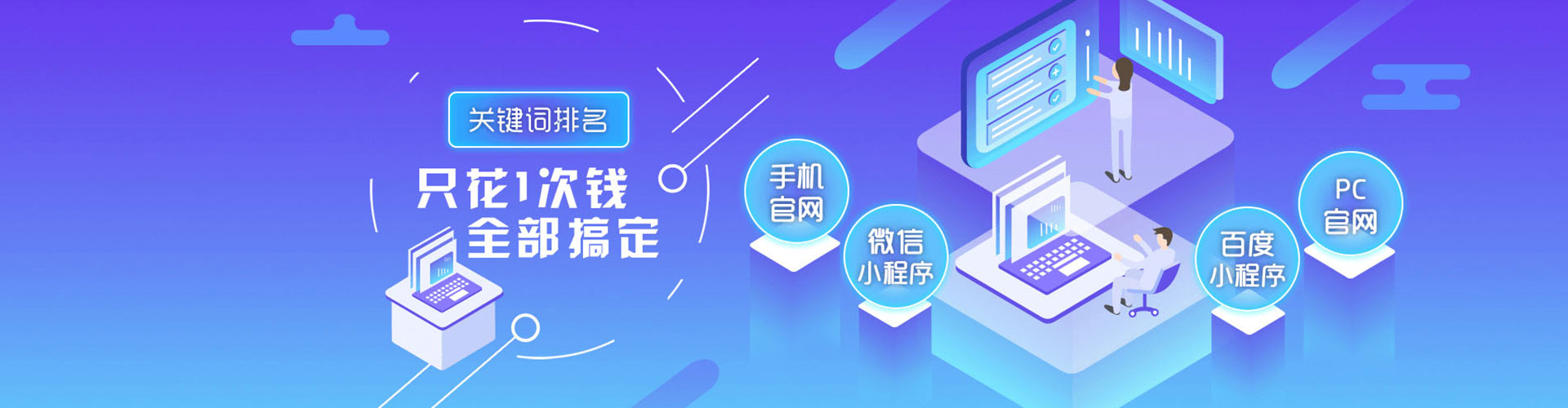 内乡sem服务