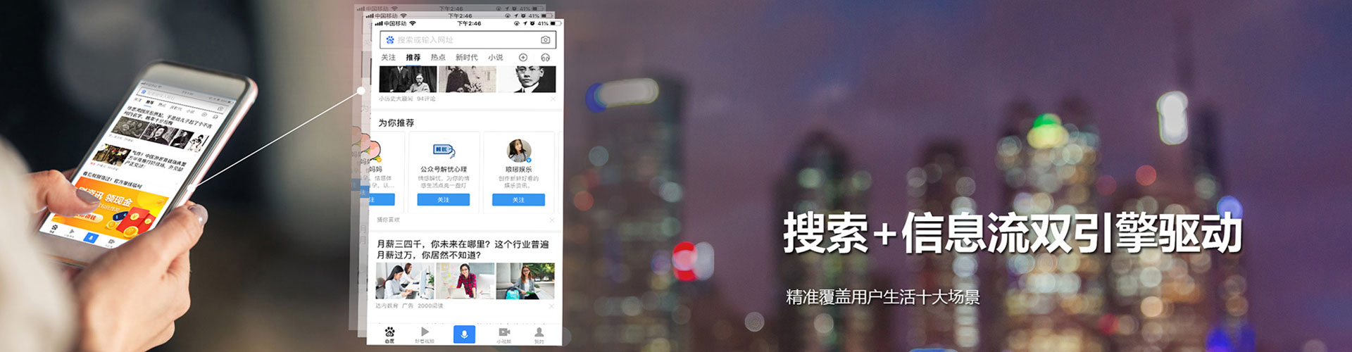 内乡如何百度推广