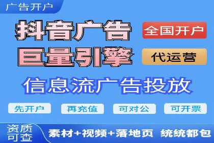 解析信息流广告公司如何通过算法优化提升效果