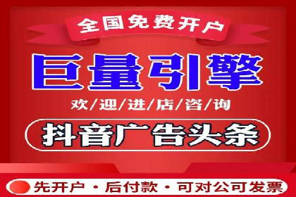 信息流广告投放公司案例行业洞察
